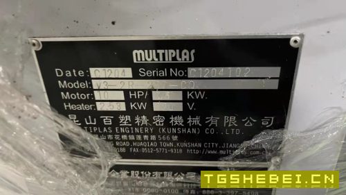 出售台湾百塑立式注塑机25吨