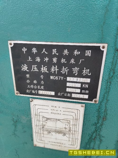 废铁价打包出售