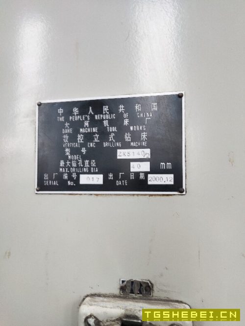 出售大河数控钻