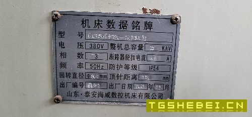 两台海威小数控车床,加工长度750