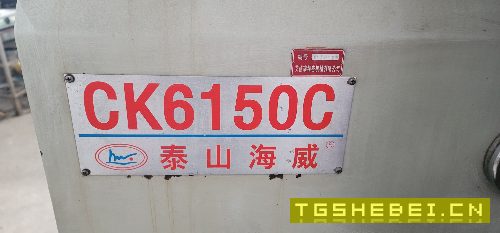 两台海威小数控车床,加工长度750