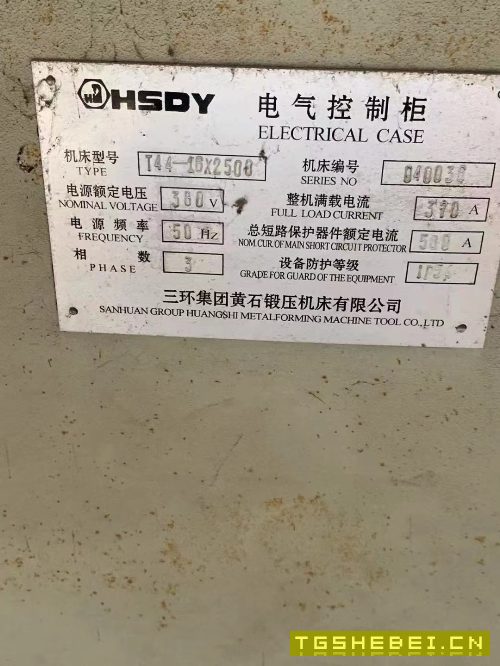 急售:16x2.5米黄石十一棍校平机!15年!