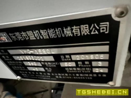 出售1580加工中心一台