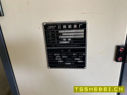 云机61501.5米,几乎未用。