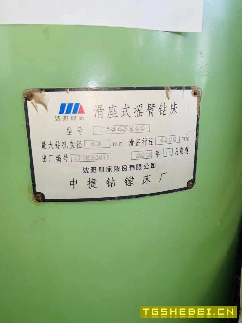 全新库存沈阳中捷3363×4米滑座摇臂钻床