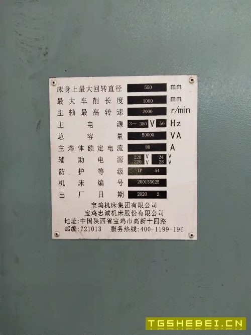 出售宝鸡斜车