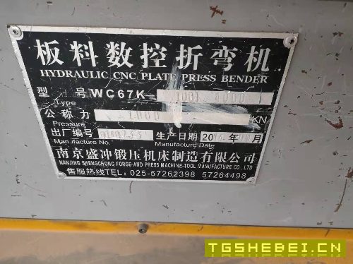 出售:4100吨精品折弯机,带下顶补偿,数控后档。