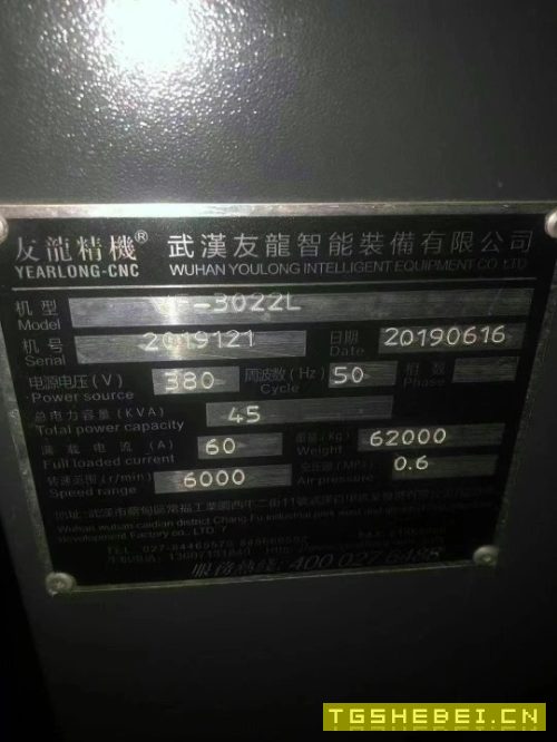 3022数控龙门铣