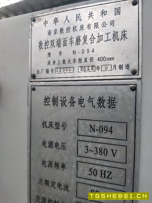 出售数控双端面车磨复合加工机