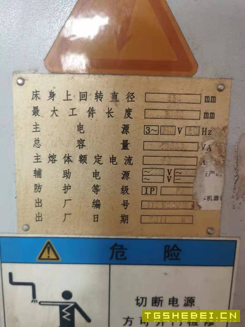 数控车床宝鸡HK63B,3米63