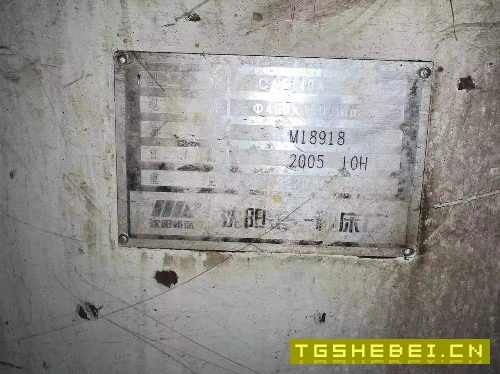 两台打包出售