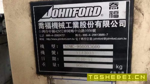出售:台湾原装乔福9米动柱式数控龙门加工中心
