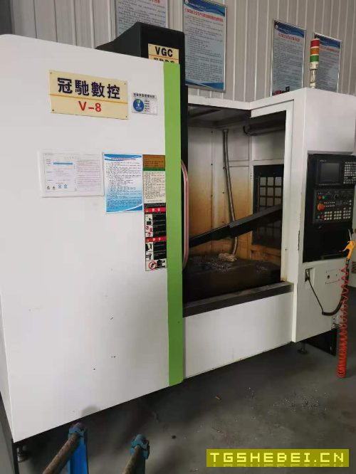 850加工中心