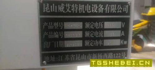 在位出售1160一台，炮塔铣一个
