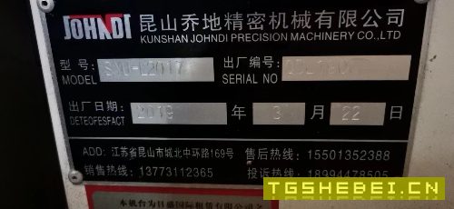 2019年昆山乔地龙门一台