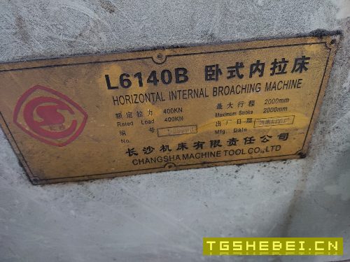 出售40吨拉床