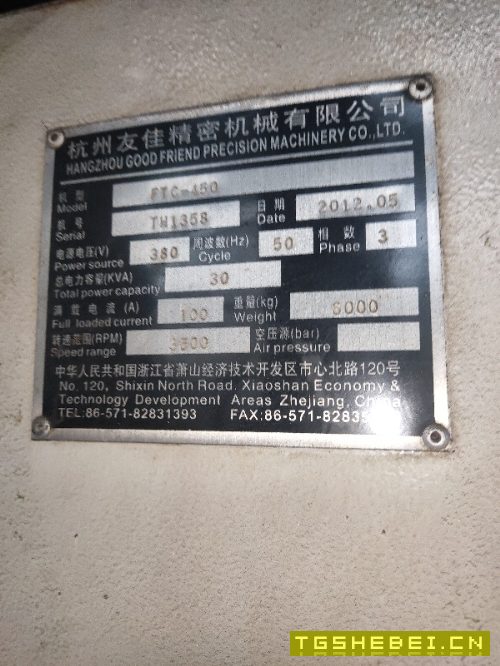出售两台友佳FTC-450斜车