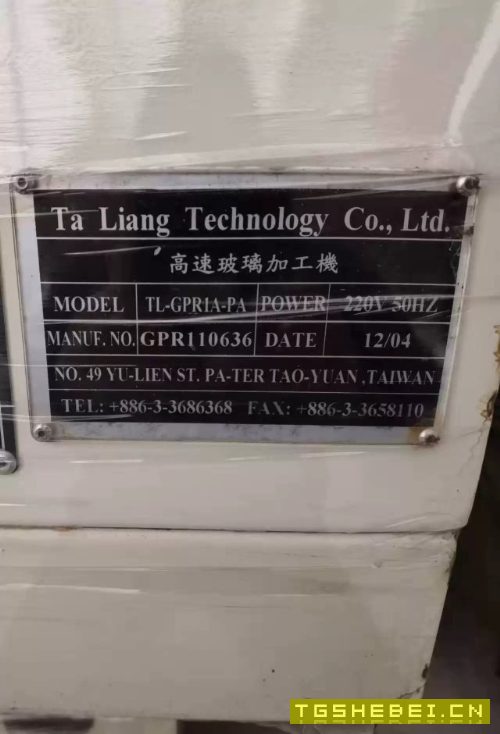 出售多台高速加工玻璃精雕机价格便宜