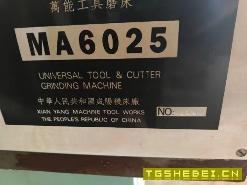 咸阳6025工具磨,附件全,未用。