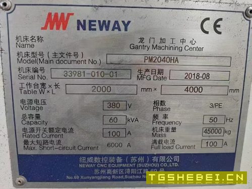 出售纽维4028龙门加工中心18年