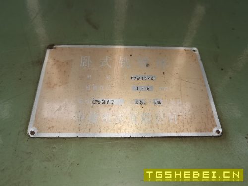 TPX6113/2,中捷镗铣床,同款二台,在位出售。