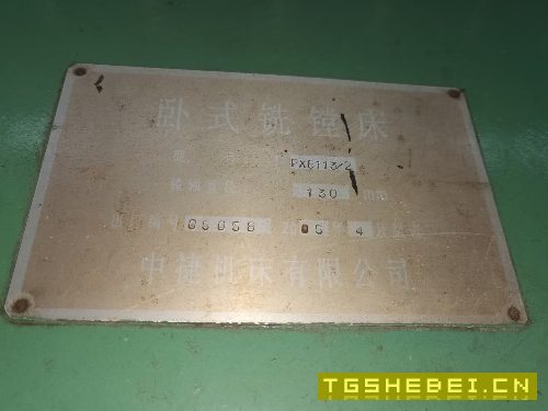 TPX6113/2,中捷镗铣床,同款二台,在位出售。