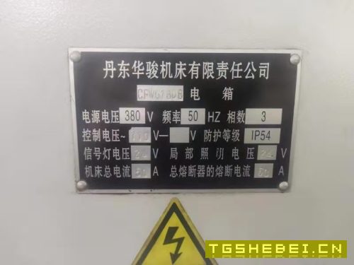 在位出售6180乘1500普车
