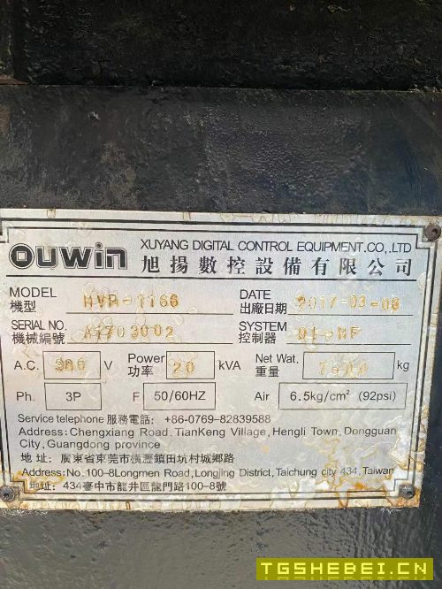 洛阳现货出售：2017年旭阳1160加工中心一台