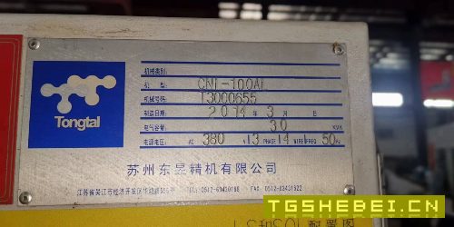 精品2014年台湾东台TNL100AL数控车床,原版原漆.