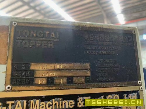 东台100斜车