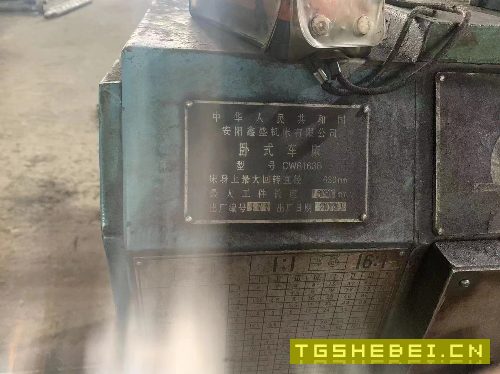 安阳鑫盛61633000