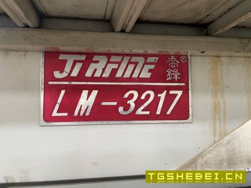出售:乔峰LM3217数控龙门铣床