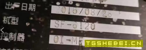 在位出售乔威进SF-6120