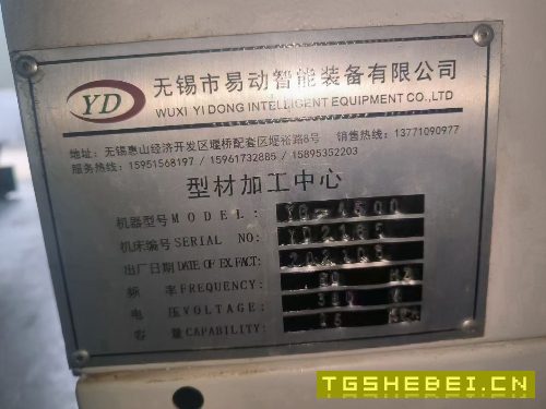 出售:2021年无锡易动4500重型型材机,一体铸造,.