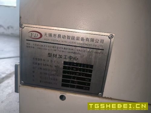 出售:无锡易动6500重型型材机,铸件床身,三线轨.