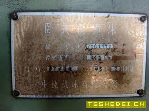 中捷611B镗床