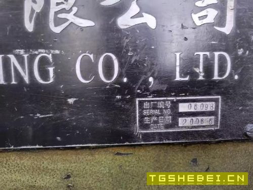 出售61125×5米普车