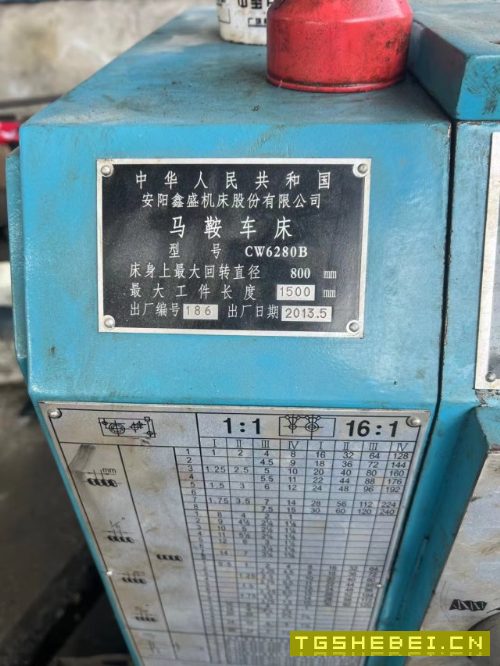 6280乘1.5米普车