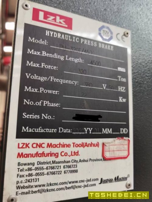 出售:320T/4500数控折弯机，只做过一批样品，成.