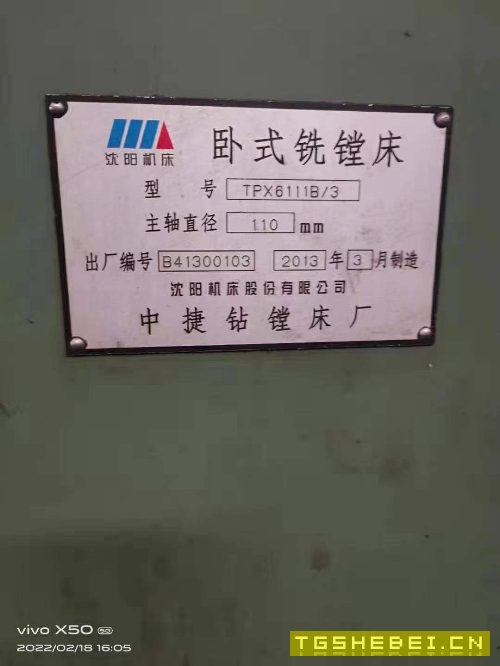 沈阳中捷2013年T611B-3卧式镗床