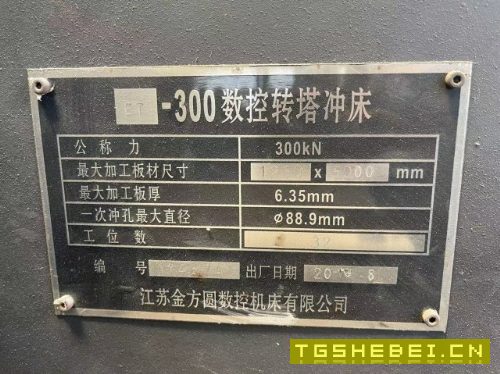 打包出售5台设备