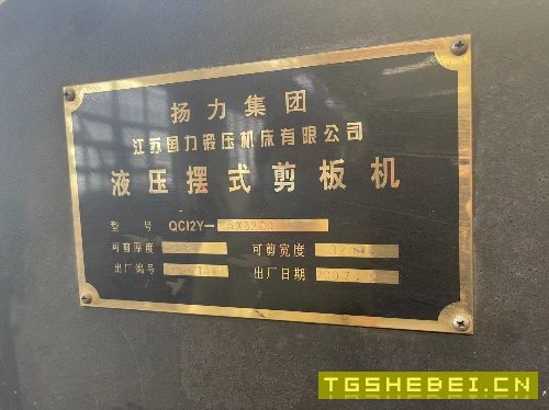 打包出售5台设备