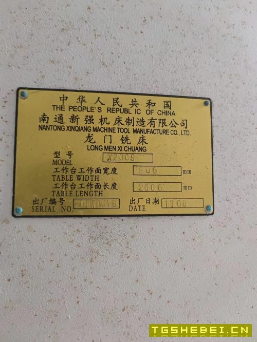 出售2017年南通新强2012龙门铣