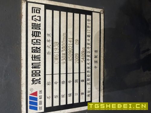 出售沈阳6193X3000车床价格不贵