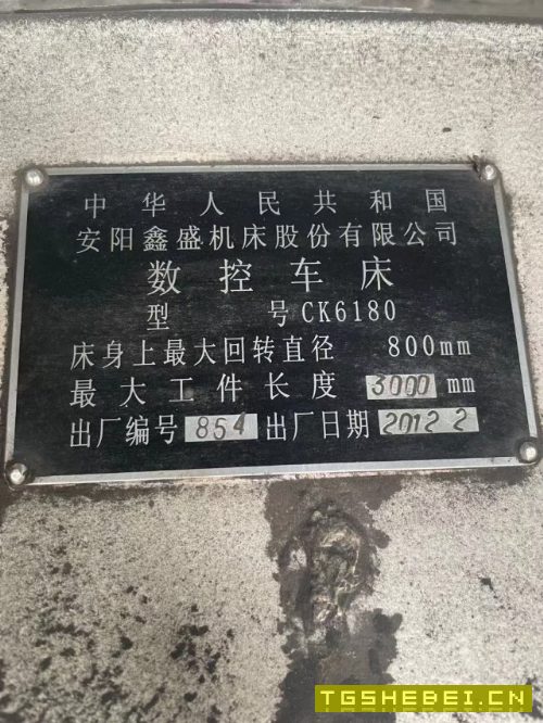 安阳鑫盛6180乘3米数控车