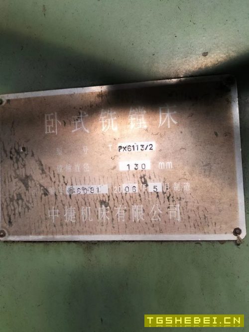 出售中捷6113/2镗床一台