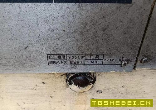 出售:2012年普利森61805米卧车,有中心架。