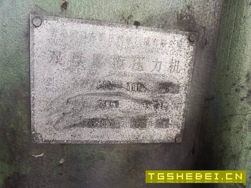 出售两台摩擦压力机