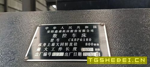 出售:2019年安阳6180数控车，可以试车，广数系统.