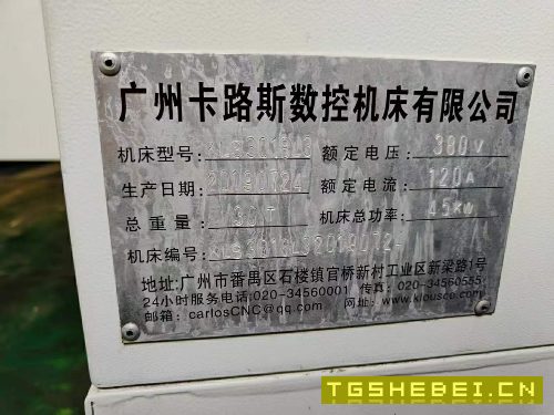 出售:安装少用3018重型数控龙门一台,